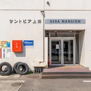 Ueda Building - Vacation 8553 旭川市