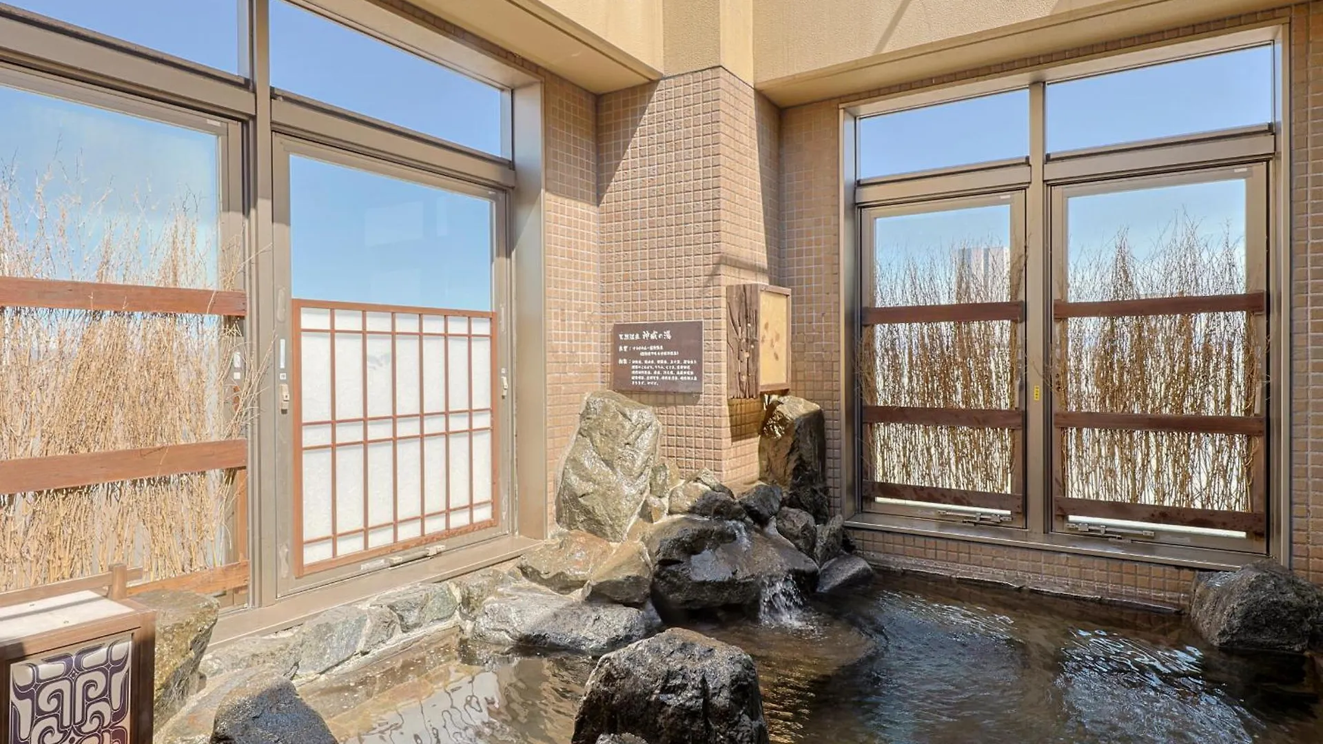Dormy Inn Asahikawa