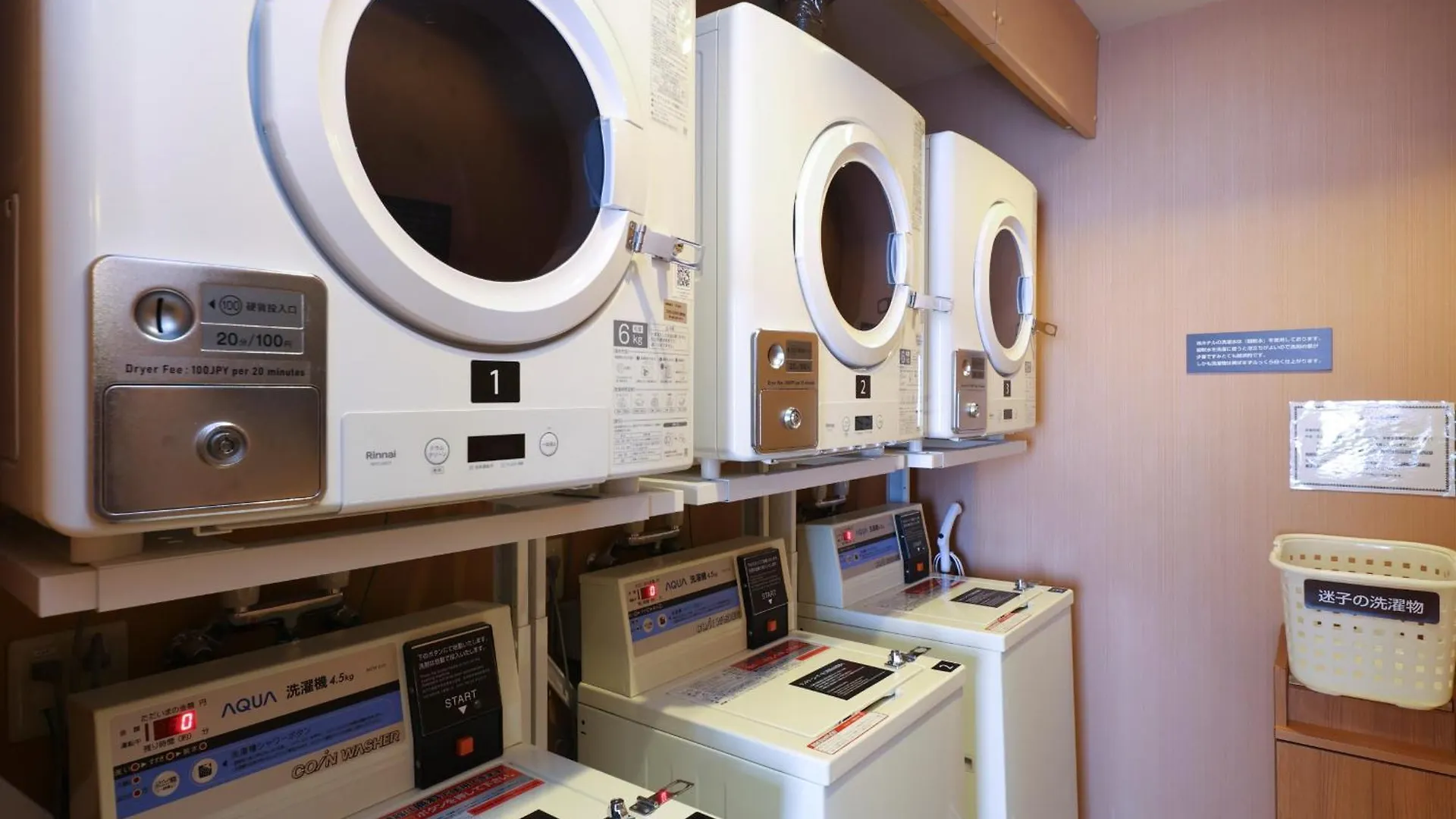 Dormy Inn Aszahikava Japán