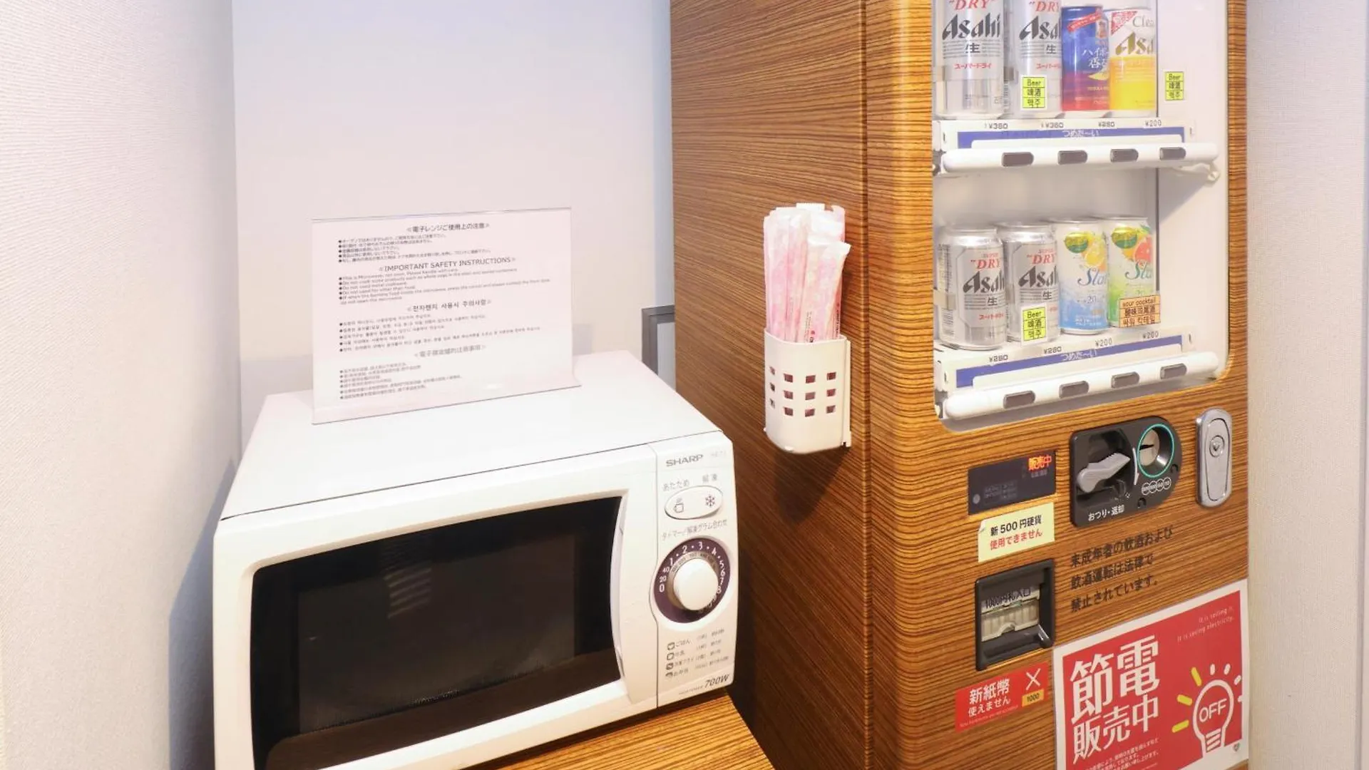 Dormy Inn Aszahikava 3*,  Japán